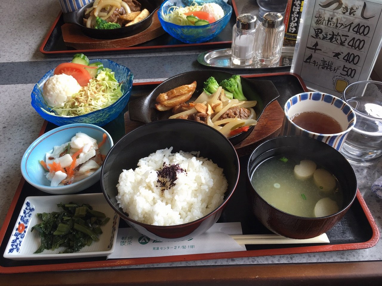 画像1お肉定食