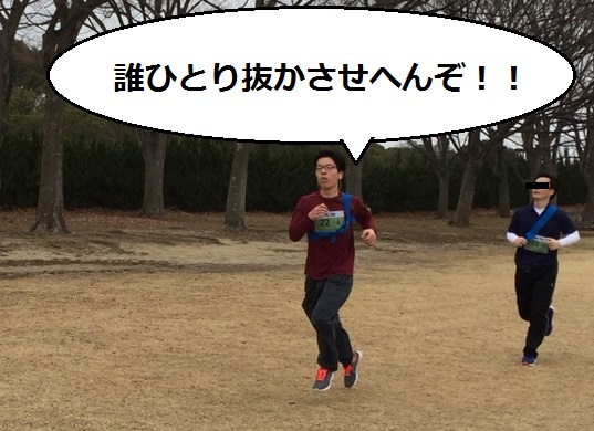 satou